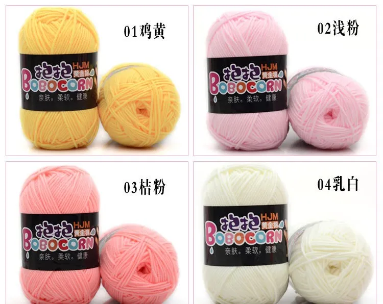 50 граммов/мяч молочный хлопок 4 игры красочная вязальная пряжа мягкий детский