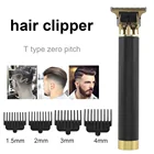 100-240 В профессиональная машинка для стрижки волос, перезаряжаемый триммер для бороды для мужчин, детей, Парикмахерская Машинка для стрижки волос, бритва, беспроводная, 0 мм T-blade, резак