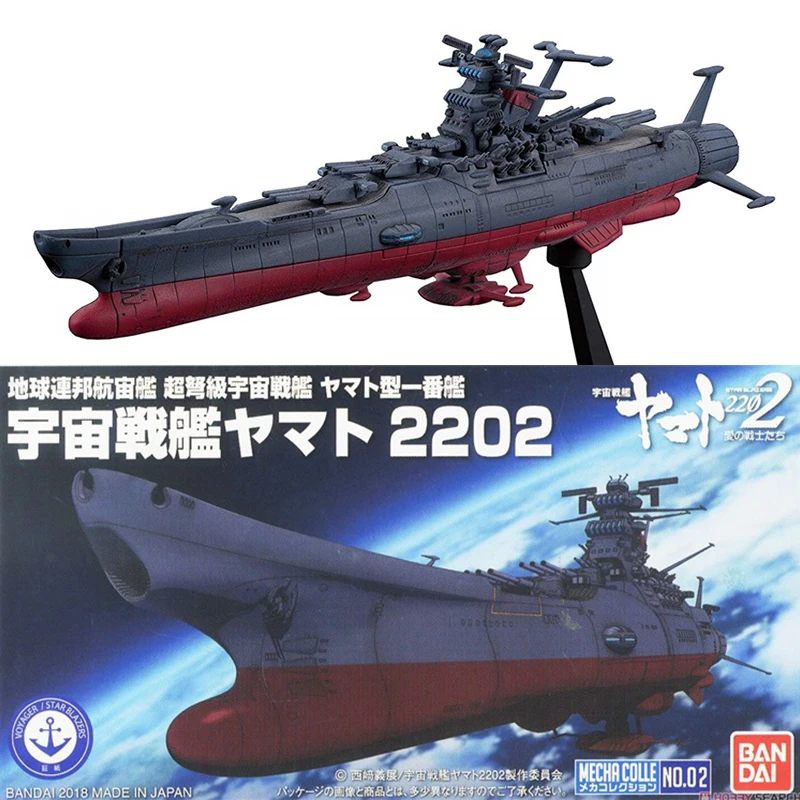 Оригинальная Сборная модель Bandai набор для коллекционирования оборудования