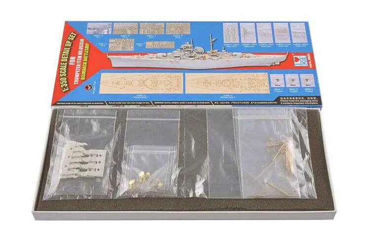 Trumpeter 1/350 Scale Bismarck 66601 Detail Up Set for 05358 Model Kit | Игрушки и хобби