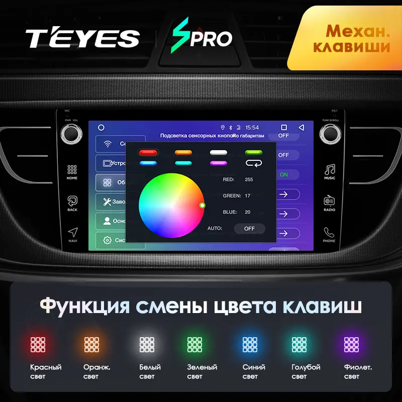 TEYES SPRO Штатная магнитола For Джили Атлас NL-3 Geely Atlas 2016 - 2020 Android 8.1 до 8-ЯДЕР 4 + 64ГБ 32EQ DSP
