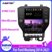 car autoradio dvd carplay manual auto for ford mustang 2014 2021 tape recorder vertical screen gps navigation multimedia player
