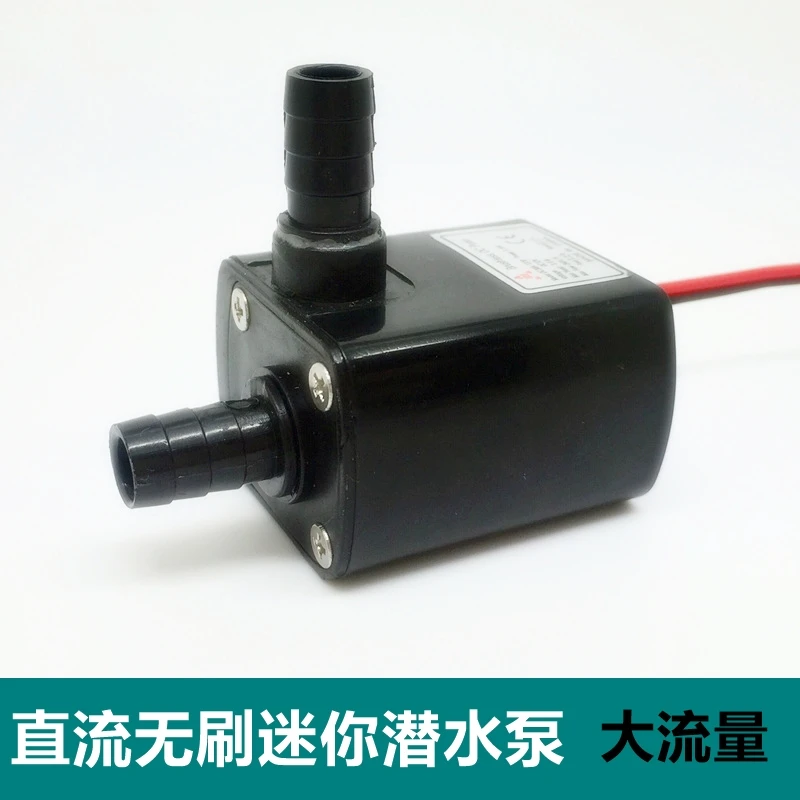 12В маленький микро DC бесщеточный двигатель погружной тихий бесшумный насос 240л/ч