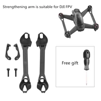 for dji fpv drone arm bracers easy to assemble and disassemble effectively enhance drone arm strength brank with 1pc screw