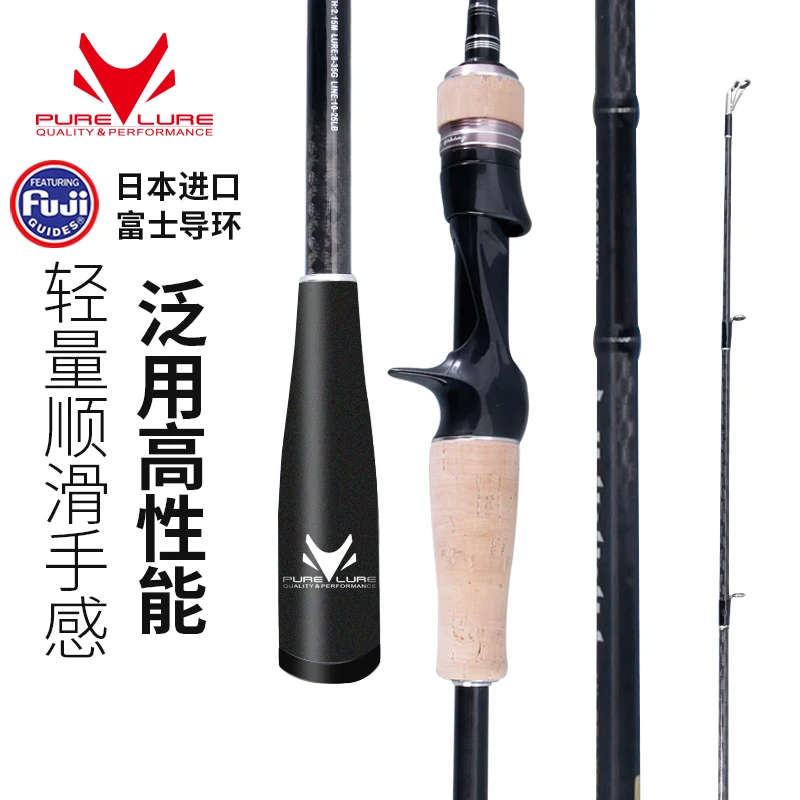 

casting lure rod 1.98m2.1m2.4m Fuji L/ML/M/MH carbon ultralight Superhard super Fast tuning long shot Lure spinning Fishing rods