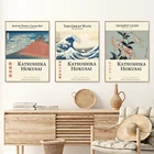 Выставочный постер Katsushika Hokusai, Художественная печать на горе Фудзи, Великая волна от канагавы, настенная Картина на холсте, картины, Декор