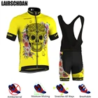 LairschDan 2021 летний желтый велосипедный комплект с черепом для мужчин и женщин, велосипедная майка снаряжение для велосипеда, быстросохнущая велосипедная одежда rennrad trikot