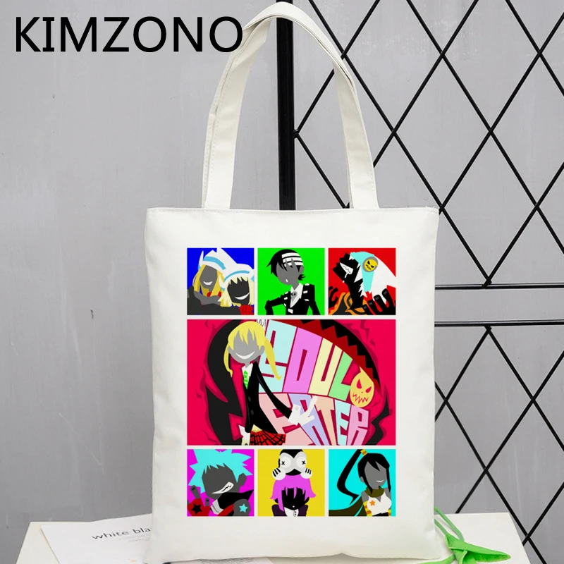 

Soul Eater shopping bag grocery canvas eco handbag reusable jute bag bag bolsas ecologicas string fabric jute cabas