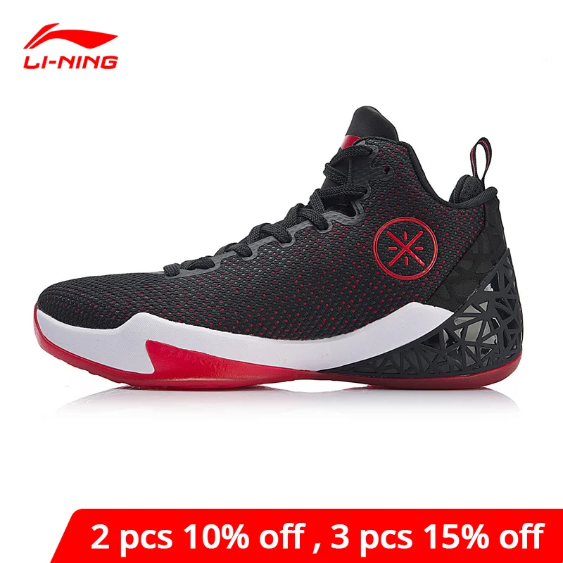 (Код Break) Li Ning мужские спортивные кроссовки для баскетбола с подкладкой li ning ABAN029