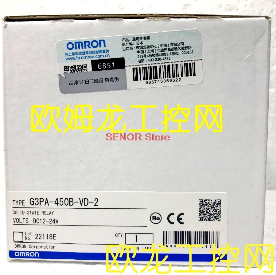 

G3PA-450B-VD-2 DC12-24 реле абсолютно новый оригинал