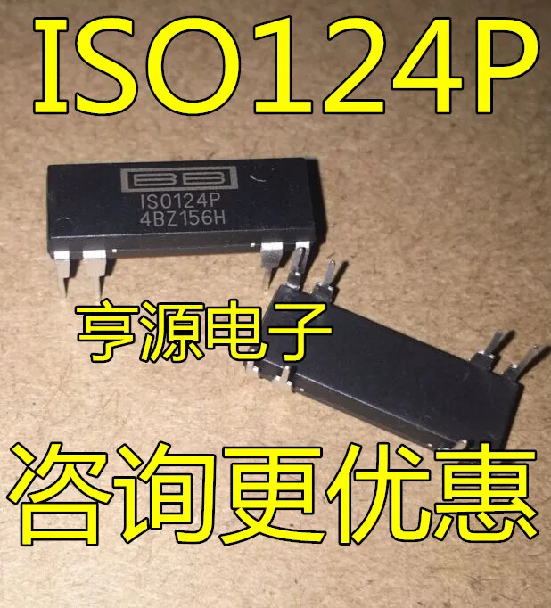 

Free shipping ISO124P ISO124 DIP-16 IC -DIP8 10PCS