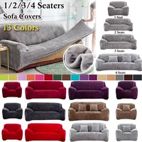 warm 1 4 seaters thick plush recliner sofa covers retro recliner sofa cover soft couch slipcovers