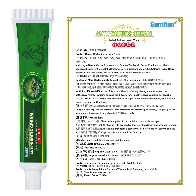 

Sumifun 20g Skin Psoriasis Herbs Anti Inching Antibacterial Cream Dermatitis Eczema Ointment Fungus Infection Antipruritic Cream