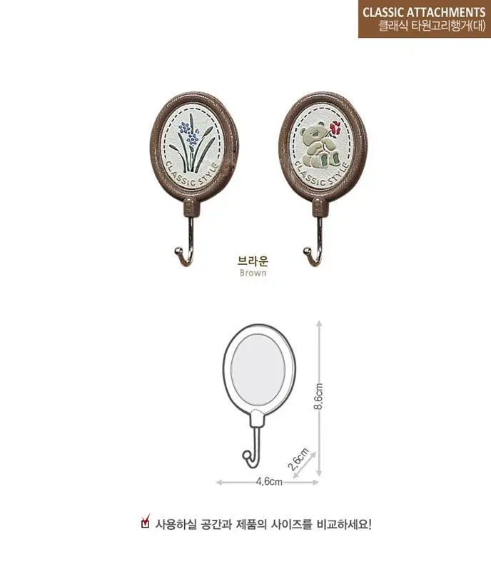 

Imported from South Korea changsin Living Strong Load-Bearing Portable Cup Wall Seamless Hook Pack of 2