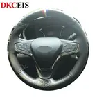 DIY черный чехол рулевого колеса автомобиля из натуральной кожи для Chevrolet Malibu XL 2016-2019 Opel Ampera -E 2019 Equinox 2017