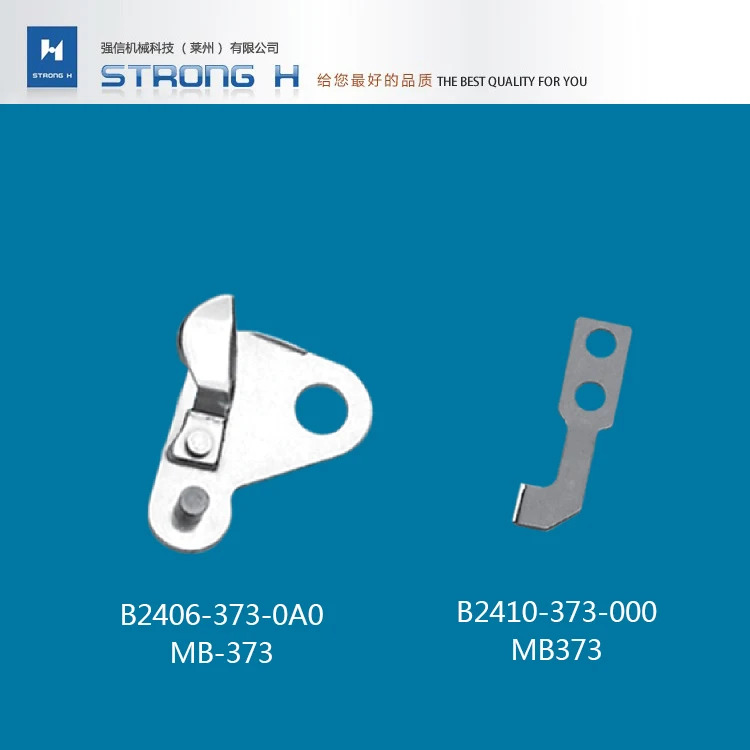Сильный H выпущена под брендом BROTHER MB-372 MB-373 ножи B2406-373-0A0 B2410-373-000 | Дом и сад