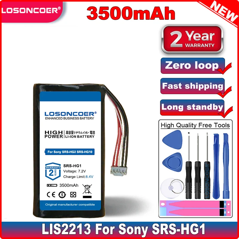 LOSONCOER хорошего качества Батарея LIS2213 3500 мА/ч для Sony SRS-HG1 SRS-HG2 SRS-HG10 плеер