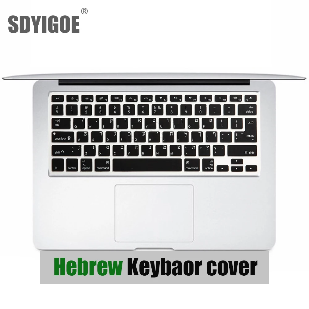 

Hebrew Keyboard Cover Skin US/EU Silicone Israel laptop Keyboard Cover Protector For MacBook Pro Air13/15/17 Release Before 2015
