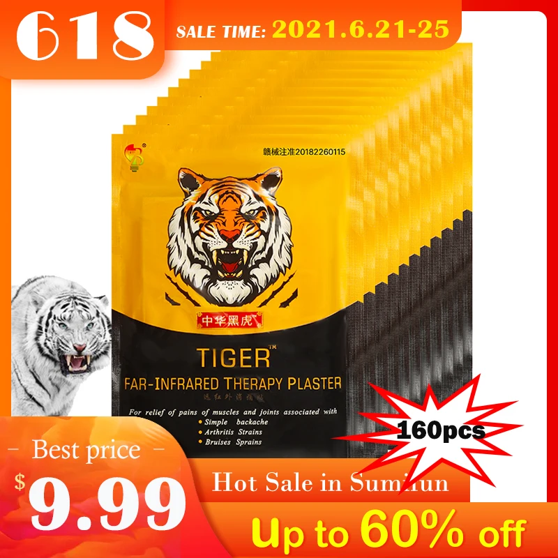

160Pcs=20Bags Neck Back Body Pain Relaxation Medical Plaster Tiger Balm Joint Arthritis Patch Killer Body Relax Stickers C2372