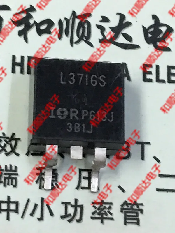 

Оригинальный Новый/5 шт./L3716S IRL3716S TO-263 20V 180A