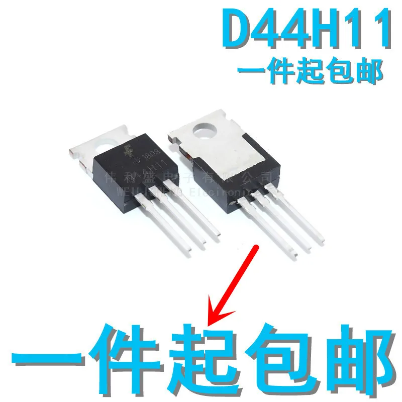 

10PCS/LOT Brand New & Original Imported D45h11g D44h11g TO-220 Complementary Silicon Power Crystal Matching Officer