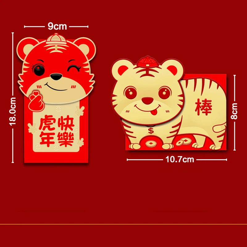 6 шт. традиционные красные конверты Hongbao для китайского праздника Весны пакеты