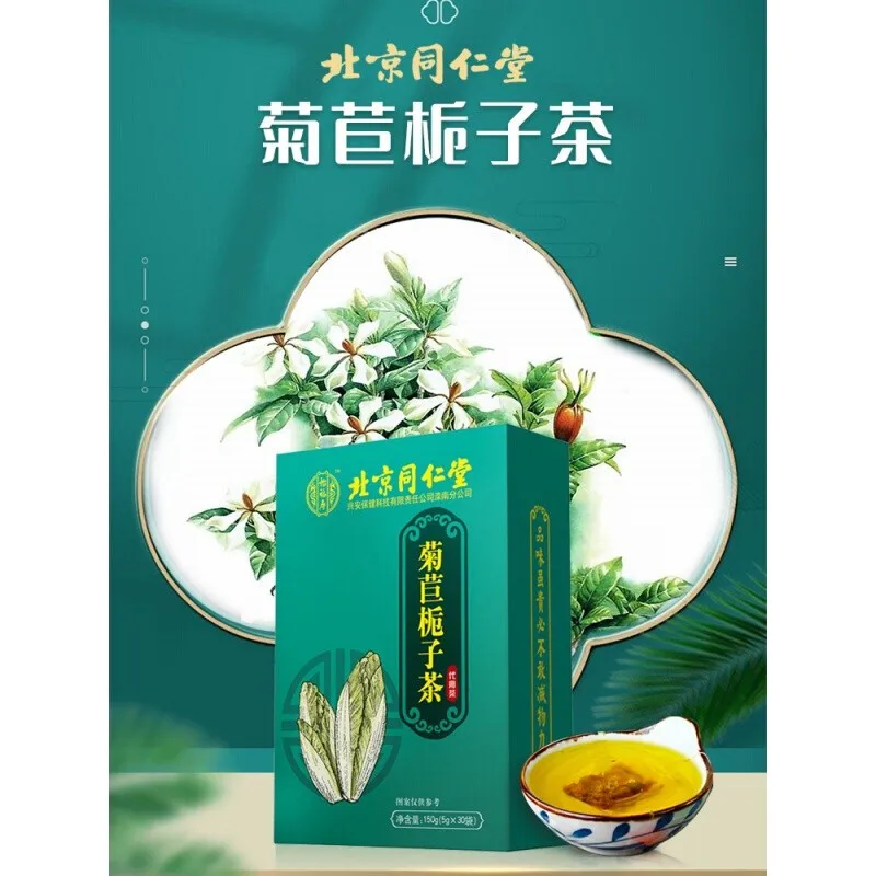 Пекин тонгрэньский цикорийный чай гардении может использоваться для уменьшения