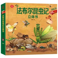 3d turning calligraphy boer insects secret childrens picture book story organization must read toy book 3 6 years old books new