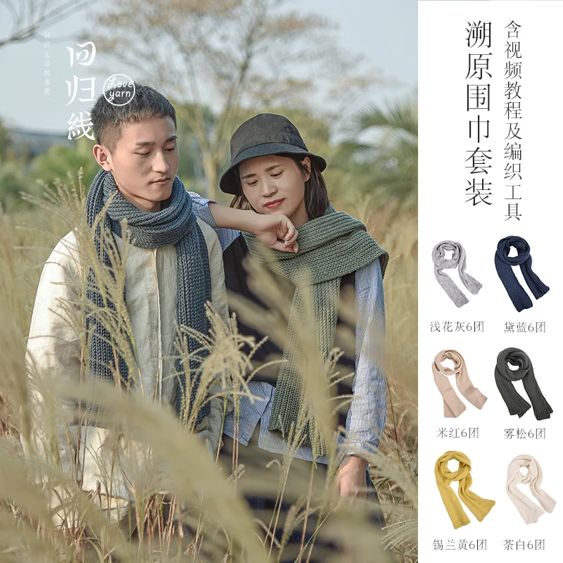 Пряжа из чистой шерсти мериноса в грубой пряже ручной вязки используемая для