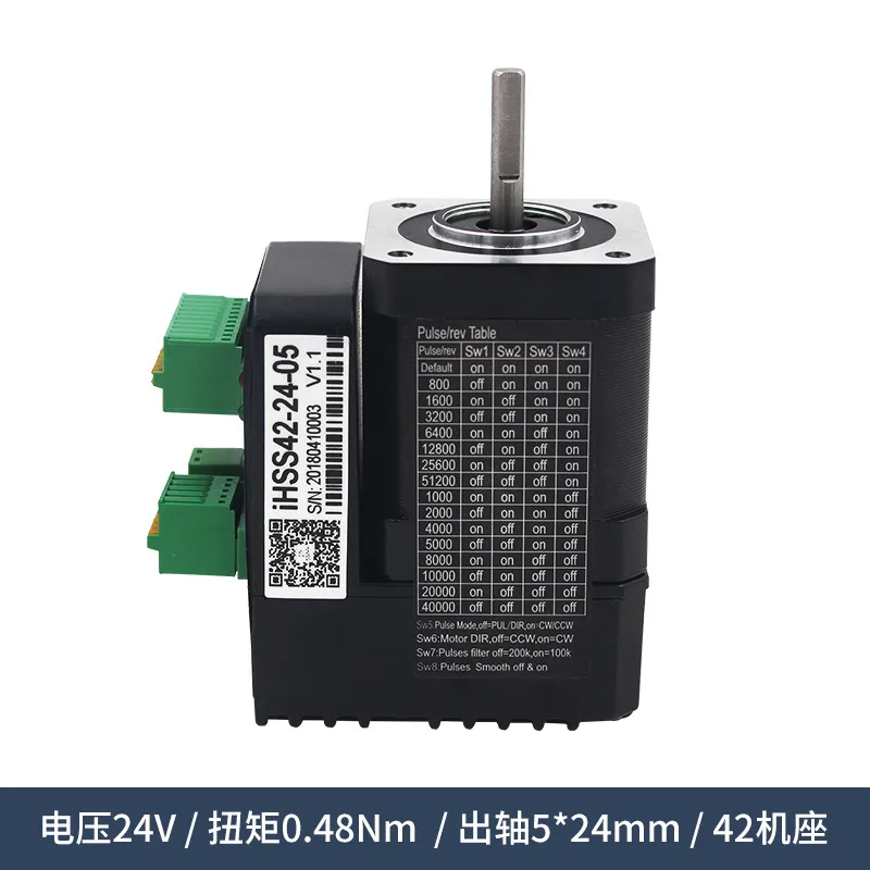 iHSS42-24-05 JMC Nema 17 0 48 Нм 24 В постоянного тока встроенный шаговый двигатель с замкнутым