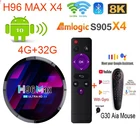 ТВ-приставка H96 MAX X4, Android 10,0, Amlogic S905X4, 4 + 3264 ГБ
