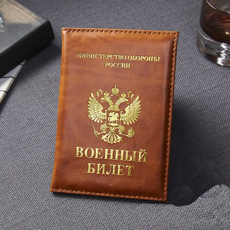 Обложка для российского паспорта из искусственной кожи мужчин и женщин