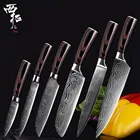 Набор поварских ножей XITUO, из нержавеющей стали, японский универсальный нож сантоку, острый Клив, для нарезки, для разрезания, кухонный инструмент для готовки, деревянная ручка