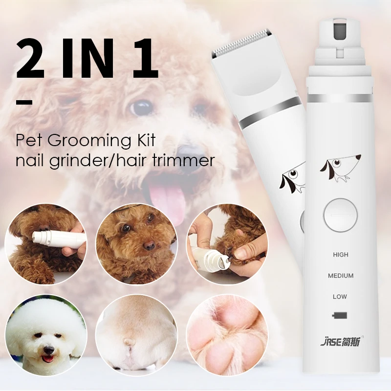 Набор для ухода за ногтями собак и кошек 2 в 1 шлифовальный станок триммер волос