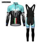 LairschDan roupas мужской велоспорт 2021 летние дышащие длинные рукава трикотажный комплект для велоспорта, для спорта, для катания на велосипеде, брюки горный велосипед одежда