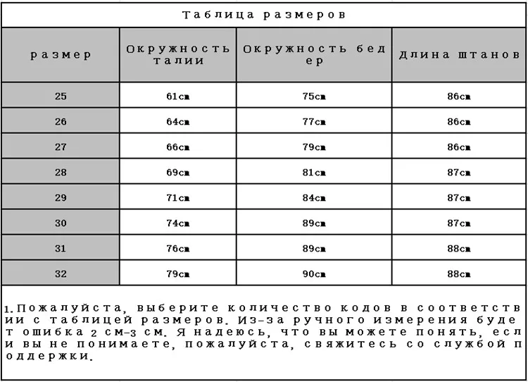 FINEWORDS/корейские шикарные повседневные обтягивающие джинсы Харадзюку с расклешенной подошвой и высокой талией, черные узкие эластичные джинсовые широкие расклешенные брюки с эффектом пуш-ап