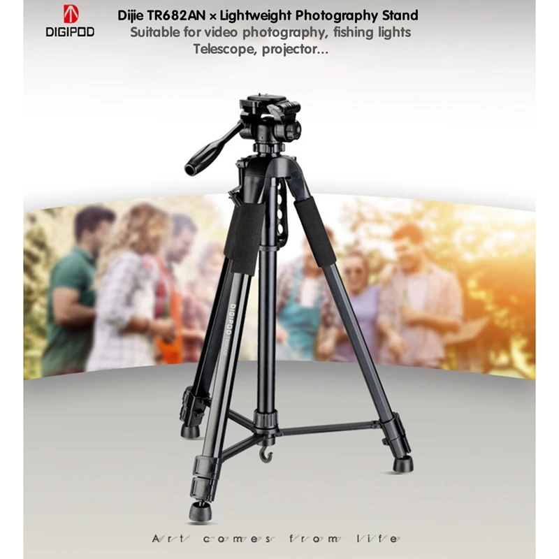 

DIGIPOD R682AN Tripod Stand 1.8M Portable PTZ Tripod for Cameras, Fishing Lights, Photography Lights, Projectors