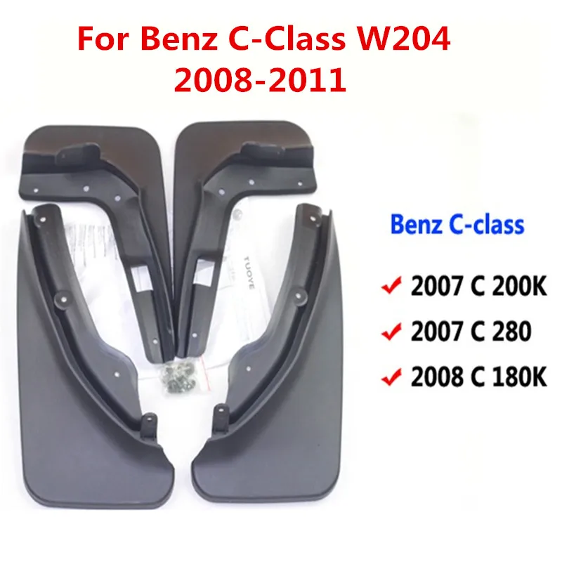 Брызговики автомобильные для Benz C класса C250 C350 W204 2008 2009 2010 2011 брызговики брызговик