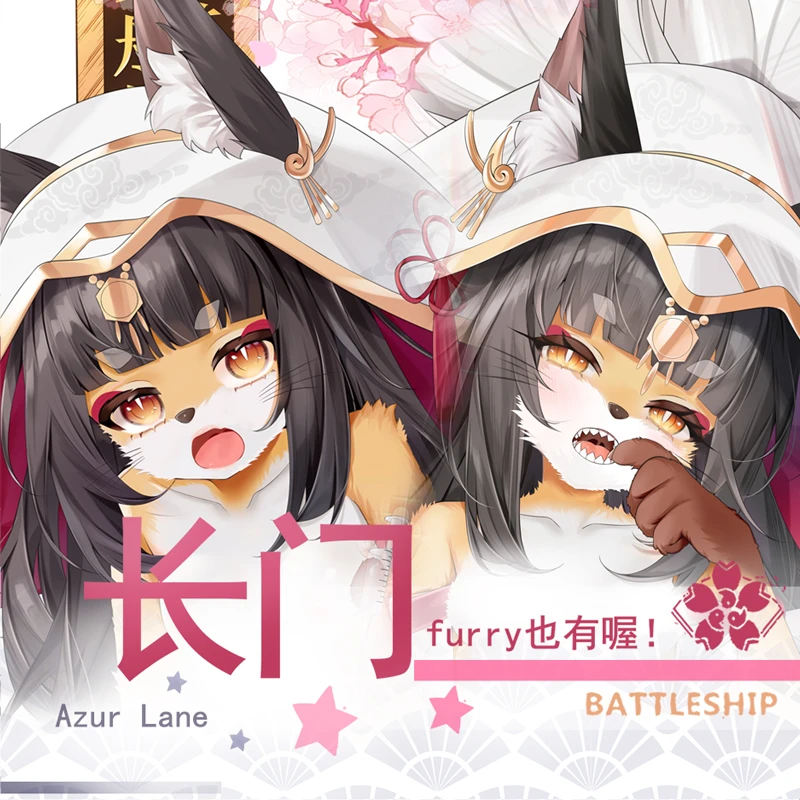 

Game Azur Lane IJN Nagato Dakimakura Hugging Body Pillow Case Otaku Loli Pillow Long Cushion Cover Cosplay Anime Gifts MSJ