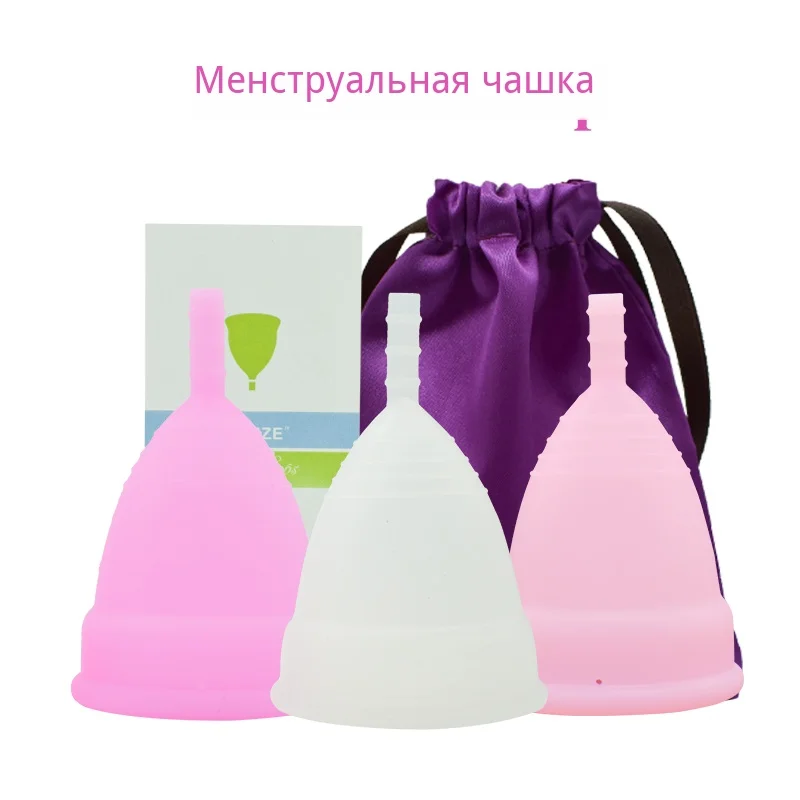 Горячая менструальная чашка для женщин Женская гигиена медицинская силиконовая чашка менструальная многоразовая Женская чашка копа менструальная, чем подушечки