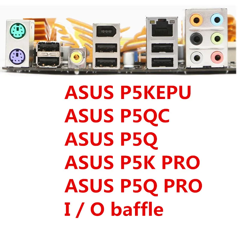 Подходит для ASUS P5K EPU P5QC P5Q PRO ustomized доска перегородка пользовательская (без