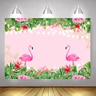 Декорации с Фламинго Цветочные Летние тропические Вечерние Декорации для фотосъемки джунгли зеленые листья розовые фоны