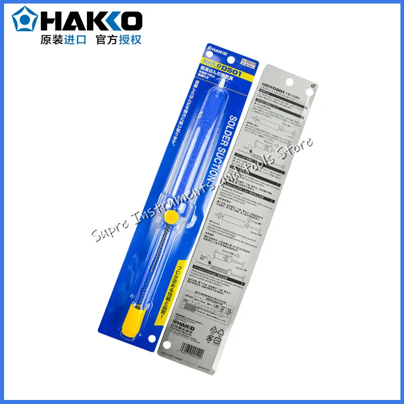 Японское ручное устройство всасывания олова HAKKO DS01P насос 28CC | Инструменты