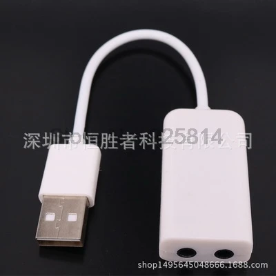 Dhl ИЛИ ems 200 шт. Внешняя USB Аудио Звуковая карта адаптер 7 1 виртуальный канал с
