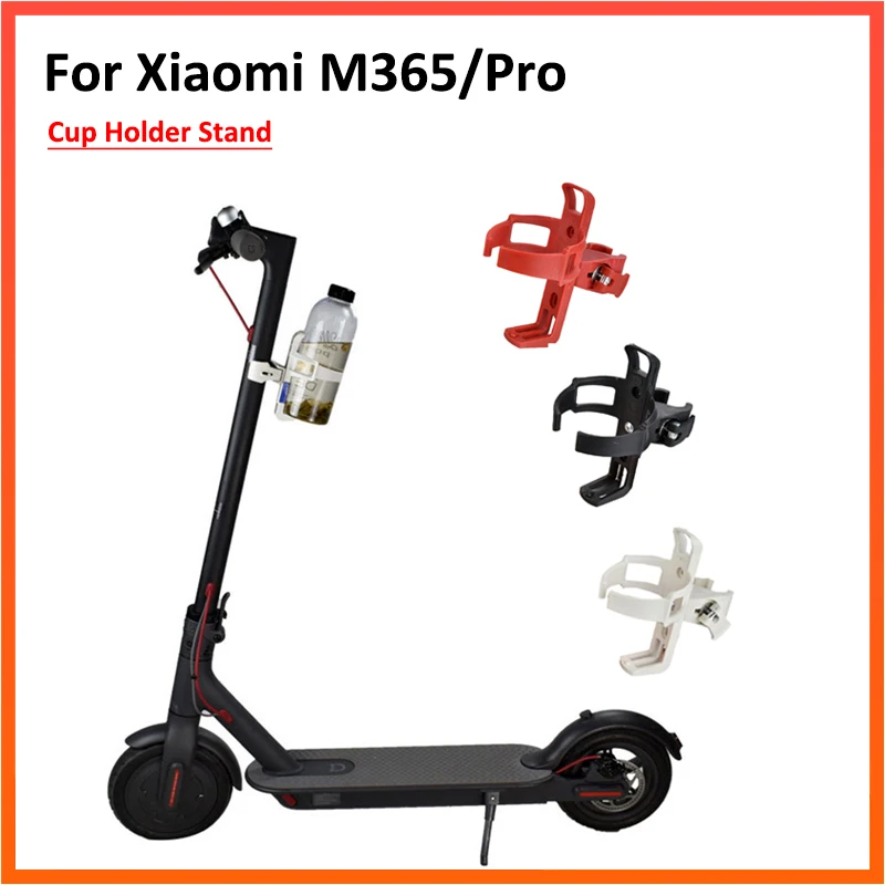 Подставка для велосипеда Xiaomi Mijia M365 E Bike ES1 ES2 держатель бутылок с водой кофе