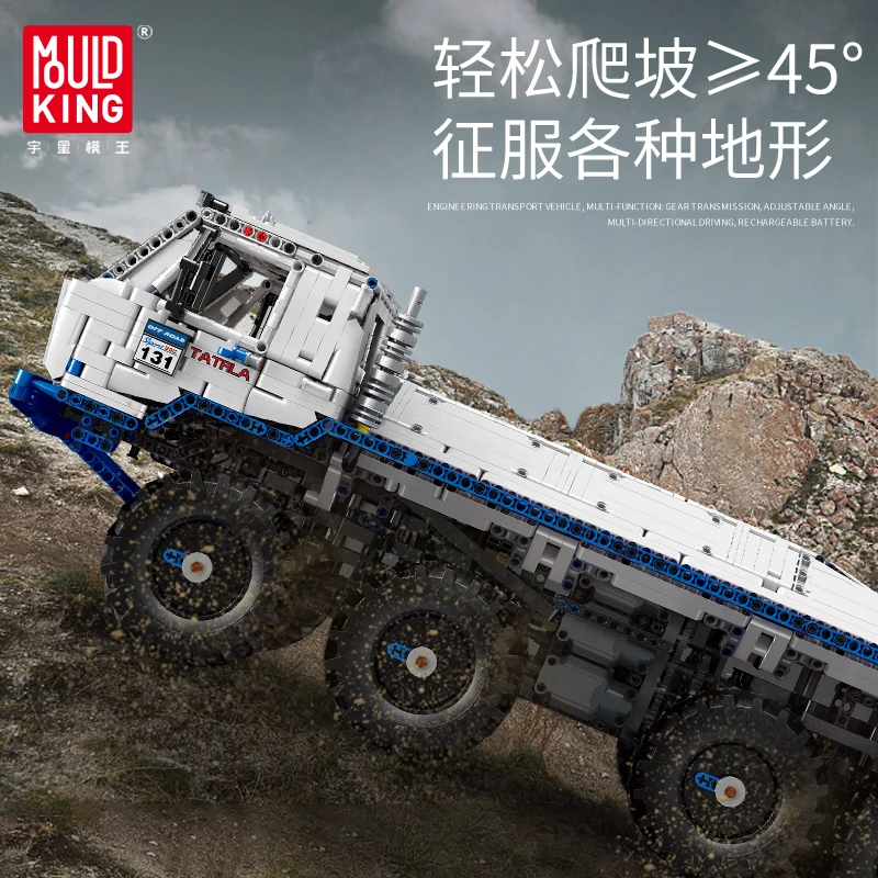 

In stock MOULD KING 13144 Technic The Arakawa Moc Tow off-road Truck Tatra813 8x8 Snowplow with 27092 Building Blocks Brick Toys