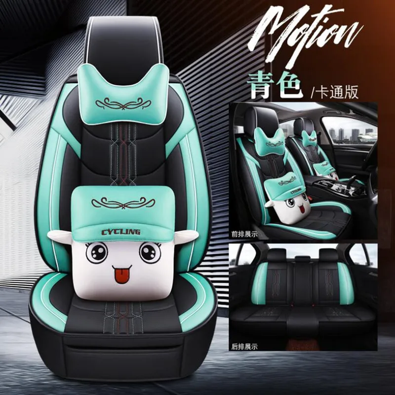 Высокое качество Специальный кожаный чехол для автомобильного сиденья Dodge Caliber