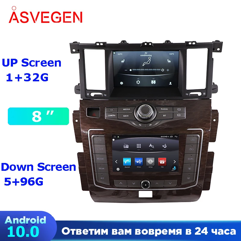 

8" Double Screen Car Multimedia Stereo For Nissan Patrol Y62 infiniti QX80 With Ram 5G 96G Video Player Headunit GPS Navigation