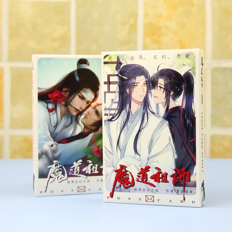 30 листов/набор открытка с изображением магистра дьявольского культа | Канцтовары