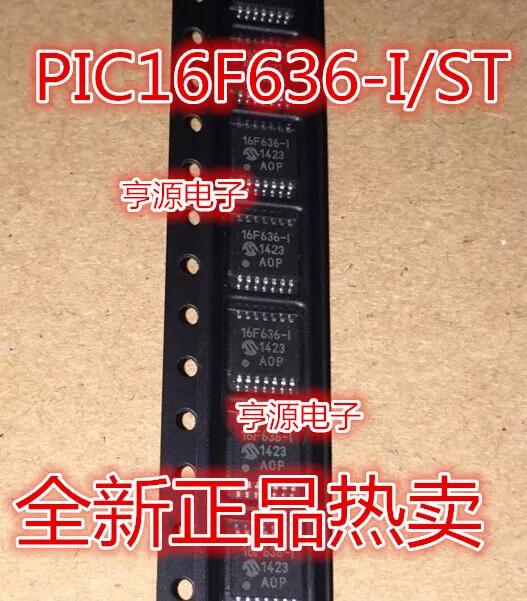 

5 шт. P16F636 P16F636-I/ST 16F636-I P
